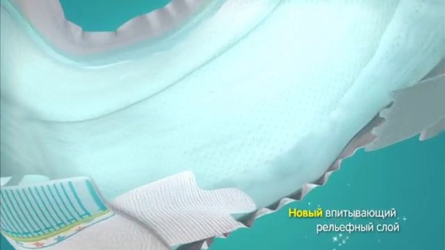 Новый усовершенствованный Pampers® Active Baby Dry подгузник с веселым дизайном! смотреть онлайн