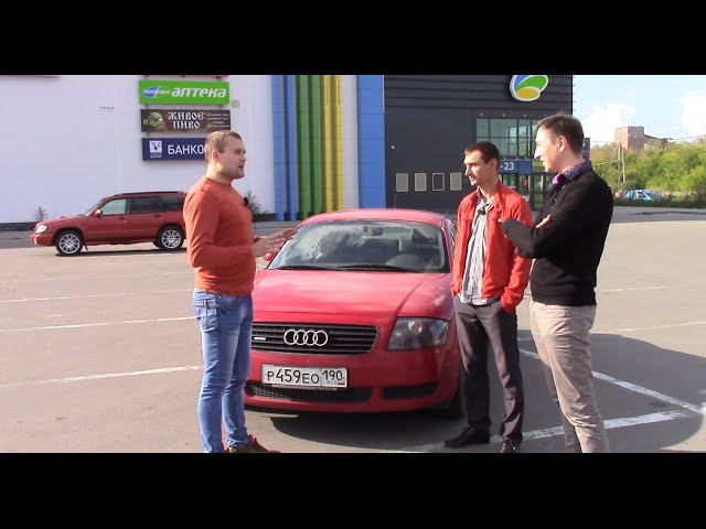 Совместный тест Audi TT 224 Hp.