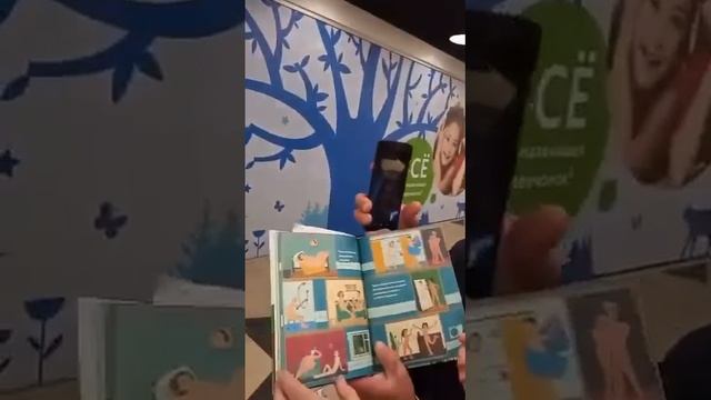 Внедрение данной тематики лоббируют по всему миру. смотреть онлайн