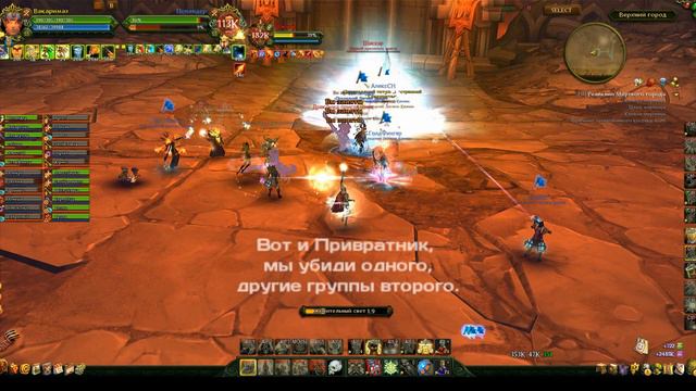Аллоды Онлайн. Мертвый город. Часть 2 смотреть онлайн