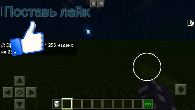 Как стать супер быстрым в Minecraft🤔 смотреть онлайн