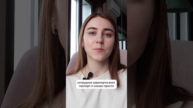 Как оформить TAX FREE в Дубае? #дубай #оаэ #taxfree #short #trends смотреть онлайн