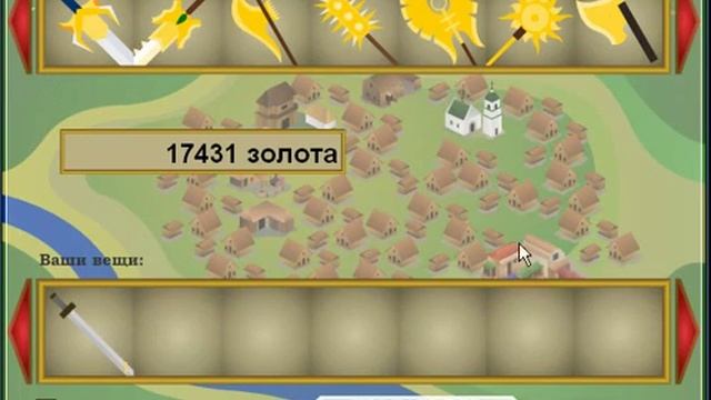 Давайте поиграем в игру "Феодализм в Средневиковье 2" смотреть онлайн
