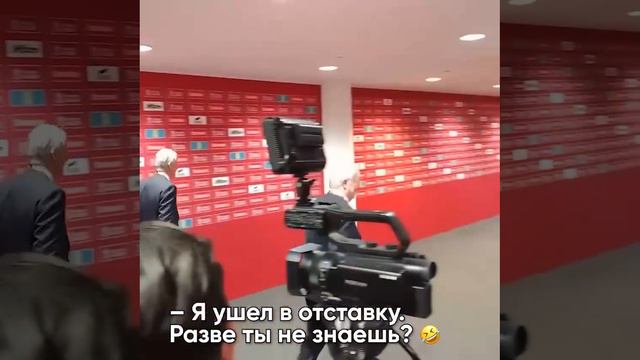 Четкий отказ от интервью #футбол #спорт #АПЛ #манчестерюнайтед