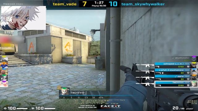СКАЙ ПОТЕЕТ ПРОТИВ 2К ЕЛО ЧЕРВЬЯЧКОВ! скай кс го нарезки смотреть онлайн