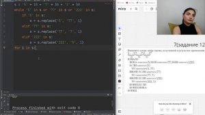 ?ВЕСЬ PYTHON ДЛЯ ЕГЭ с нуля до уровня ЕГЭ за один вебинар. ?Теория + практика (5,12,14,16,17,23)?