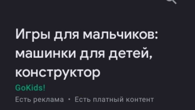 гениальные названия игр смотреть онлайн
