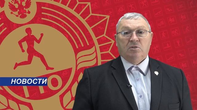 Спортобзор: зимний фестиваль ГТО и районные соревнования по ринк-бенди смотреть онлайн