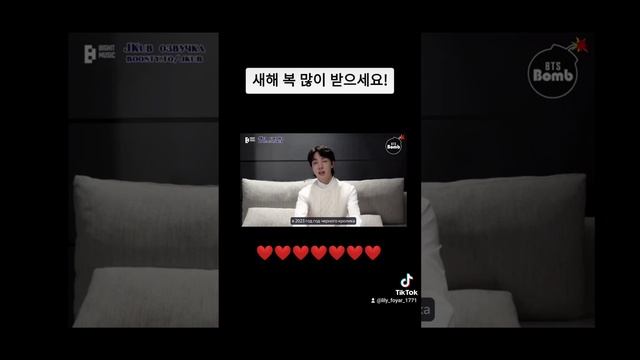 Новогодние поздравления от BTS??????????? смотреть онлайн
