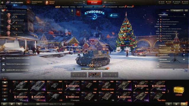 ОТКРЫВАЮ ПЕРВЫЕ 5 БОЛЬШИХ КОРОБОК 2021. Новогоднее Наступление 2021 WOT смотреть онлайн