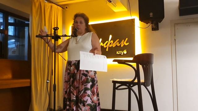 #моистихи #Журфак #свободныймикрофон #надежда #3сентября смотреть онлайн