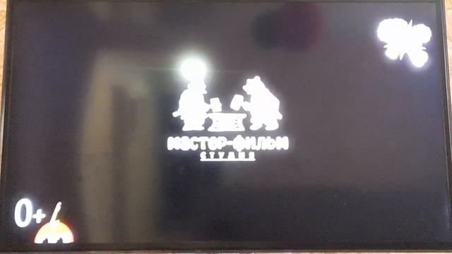 Белка и Стрелка Озорная семейка Зелёный континент ТРИ КОТЁНКА мультсериал титрах смотреть онлайн