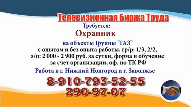 13.07.21 в 20.15 на Волге ТБТ-Н. Новгород смотреть онлайн