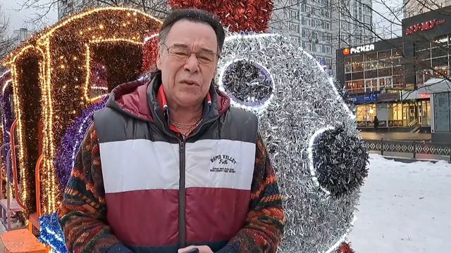 Добрые новогодние пожелания от нашего соседа известного певца  Михаила  Муромова из Крылатского🎄