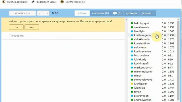 Видео инструкция для игр по шашкам на сайте https://www.playok.com/ru/shashki/ смотреть онлайн