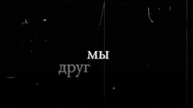𝓐𝓜𝓥 || "Скажи, на кой чëрт мы друг другу?" || 𝐷𝑎𝑧𝑎𝑖&𝐶ℎ𝑢𝑦𝑎 || 𝚢𝚊𝚘𝚒 смотреть онлайн