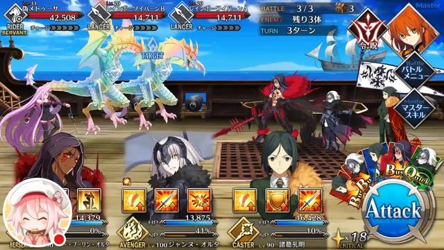 FGO Illya Event Walkthrough EP.3: Helena Boss смотреть онлайн