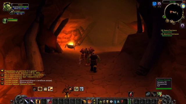 WoW 1.12.1 - КТО В ВАНИЛУ НЕ ИГРАЛ, ТОТ И ЖИЗНИ НЕ ВИДАЛ! смотреть онлайн