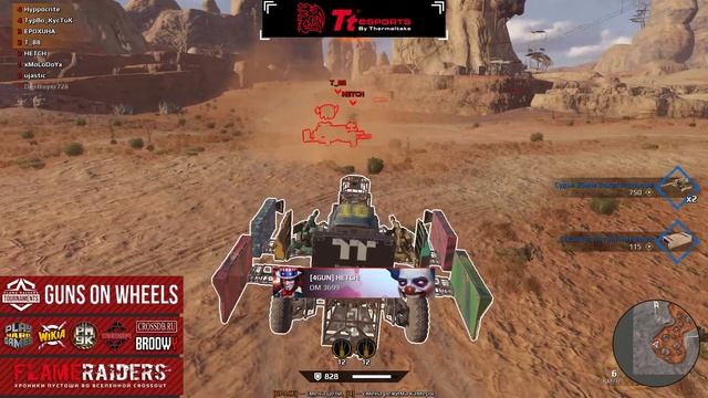 Guns on Wheels 10 смотреть онлайн