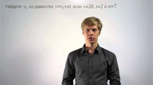 ЕГЭ 2016 по математике. Задача №4 (базовый уровень)