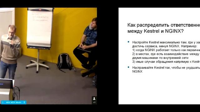 Юрий Орлов. Сервер для многопользовательской игры на .NET Core под Linux смотреть онлайн