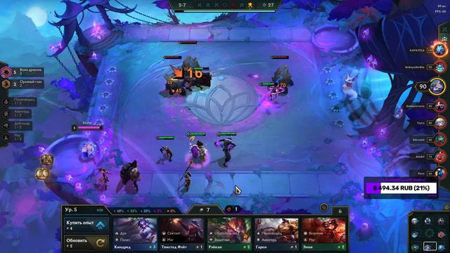 [TFT] ПОКАЗЫВАЮ МАСТЕРСТВО НАНЫВАНИЯ! ТФТ СЕТ 4.5 ПИР ЗВЕРЕЙ | TEAMFIGHT TACTICS смотреть онлайн