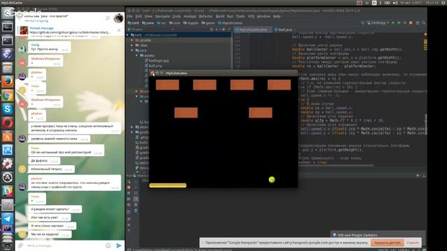 4 урок интенсива "Java - это просто" смотреть онлайн
