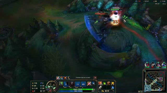 Стрим по игре League of Legends и добиваем 100 подписчиков и розыгрыш 150 рублей смотреть онлайн