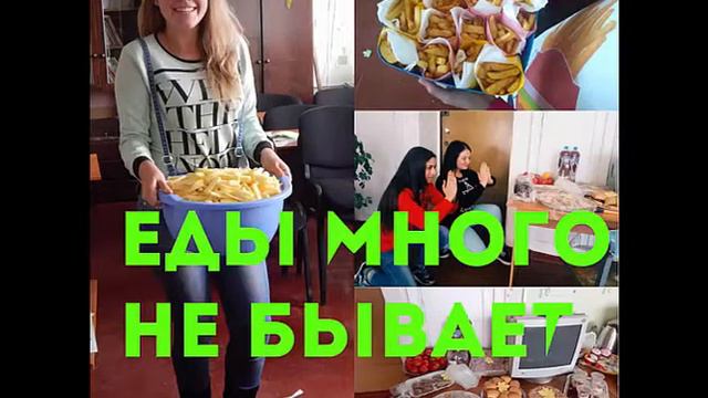 Короче говоря,11 класс (Выпуск 2017*) смотреть онлайн