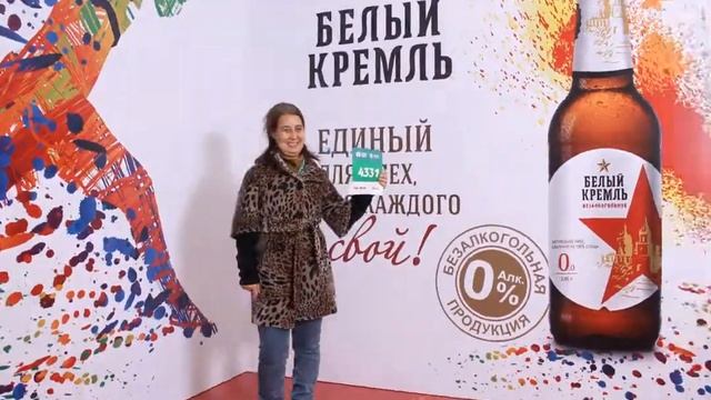 IT - PARK имени Башира Рамеева в Казани смотреть онлайн
