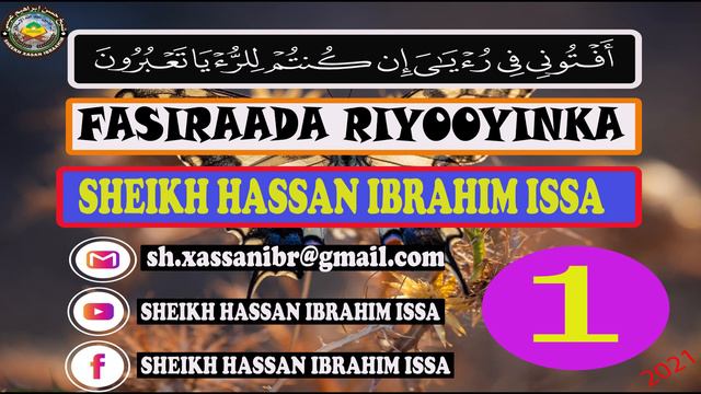 FASIRAADA RIYOOYINKA ll X 1AAD ll 2021 ll SHEIKH HASSAN IBRAHIM ISSA смотреть онлайн