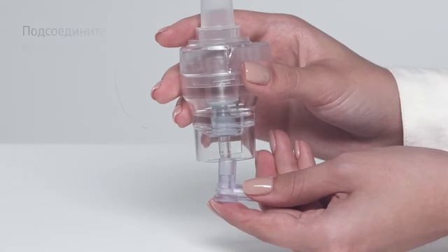 Ингалятор - небулайзер B.Well MED-120 Инструкция по использованию и комплектация смотреть онлайн