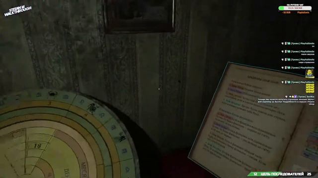 Стрим на часок другой / Prognostic #2 #RU смотреть онлайн