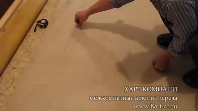 Как сделать арочный проем часть 1 смотреть онлайн