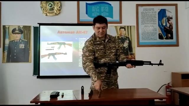 Видеоурок "Разборка и сборка автомата АК-74" смотреть онлайн