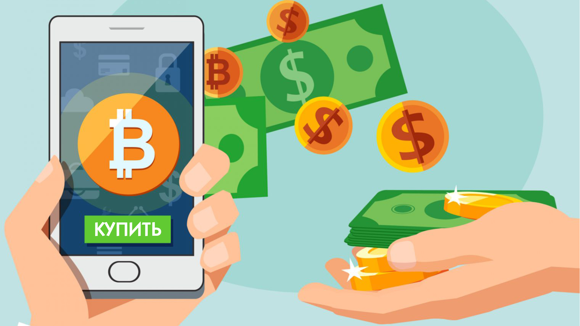 Как купить криптовалюту с карты без комиссии в России BYBIT P2P