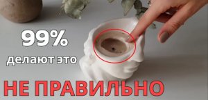 ТОП 5 ЧАСТЫХ ОШИБОК О КОТОРЫХ ВЫ НЕ ЗНАЛИ! Как сделать ароматические свечи своими руками