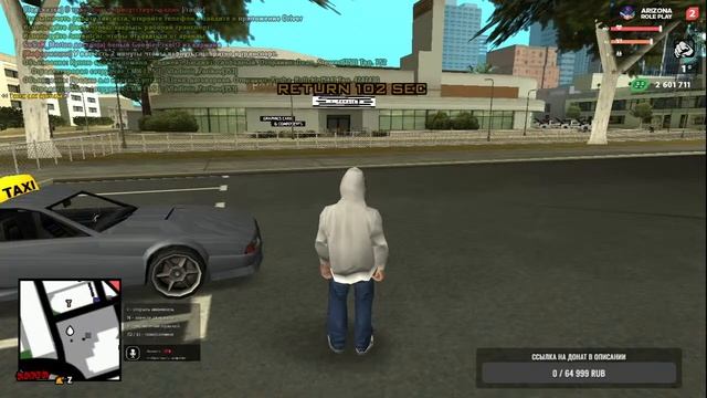 СТРИМ ПО ARIZONA RP | РАД ВСЕХ ВИДЕТЬ смотреть онлайн