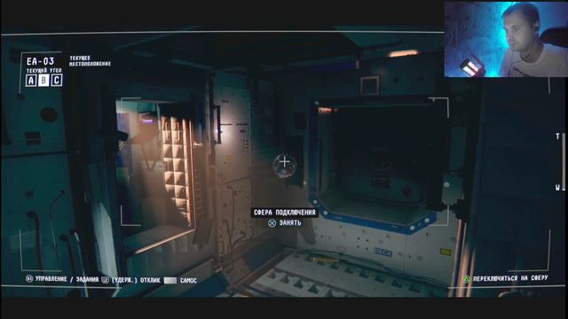 OBSERVATION ● НАБЛЮДЕНИЕ ● Часть_2 : Атомный Реактор (ЭАР). #observation  #BartelbyVideoGames