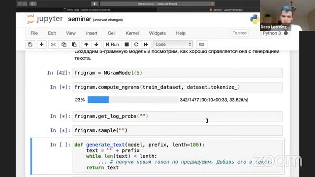 Семинар. Language Model смотреть онлайн