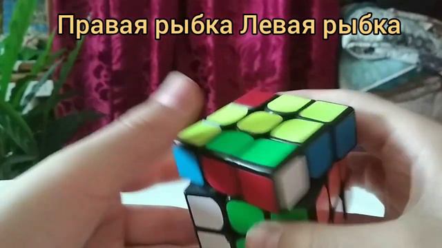 Обучение (Full COLL - U) Уши Part 4 || От MAX CUBES смотреть онлайн