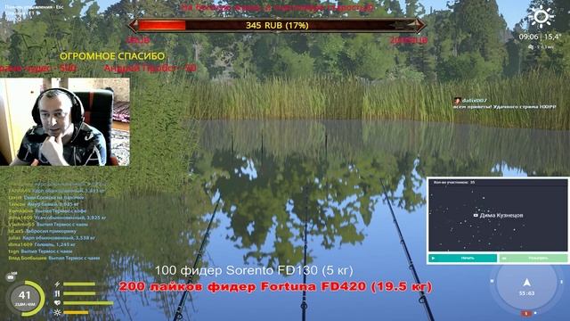 Русская рыбалка 4?Клевые места?200 лаков фидер Fortuna FD420 (19.5 кг)?РОЗЫГРЫШ НАЖИВКИ И БЛЕСЕН смотреть онлайн