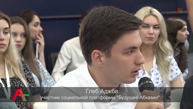 Амшеикушара 12.07.2022 смотреть онлайн