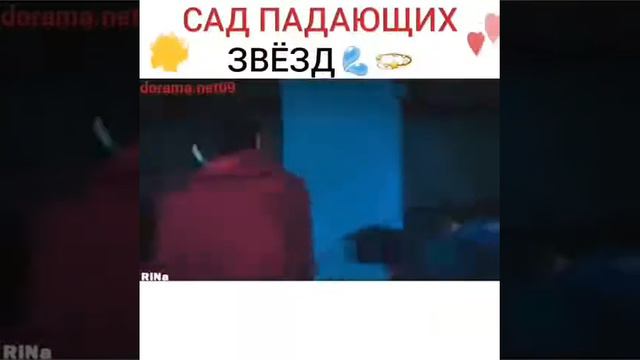 Сад падающих хыезд смотреть онлайн