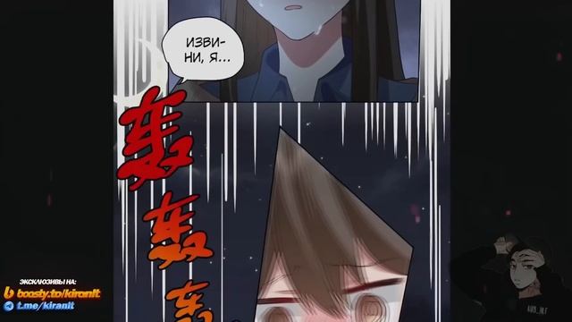 Я не хотел перерождаться Главы 1-47 | Озвучка манги