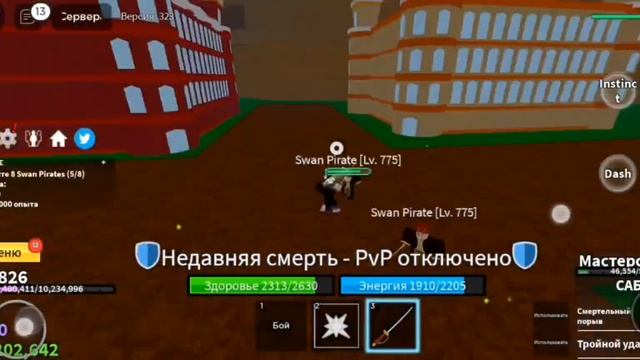 Путь мечника блокс фрутс #6\Убрал будду? смотреть онлайн