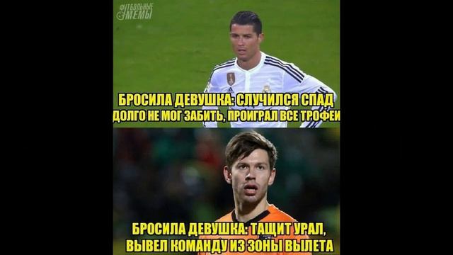 Смолов мемы смотреть онлайн