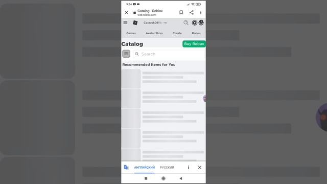 Как продавать одежду в роблоксе смотреть онлайн
