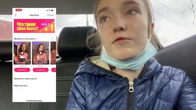 Что такое буст в likee//Как сделать boost в likee//Секреты о раскручивание видео// смотреть онлайн