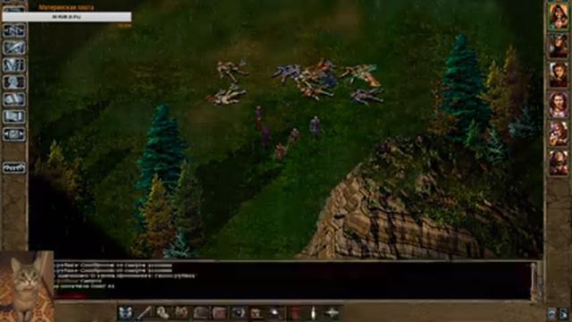 Врата Балдура. смотреть онлайн